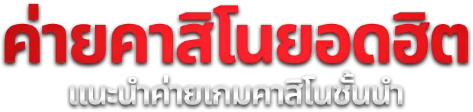 PTB88 สล็อตออนไลน์ รวมค่ายดัง PG Pragmatic JILI